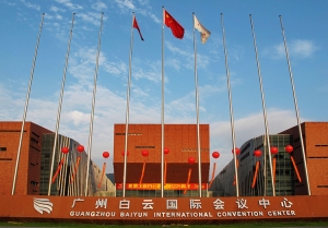 广州CQ9电子国际会议中心