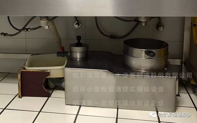 厨房小型新型涡旋式隔油设备 厨房小型新型涡旋式隔油设备