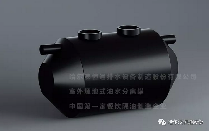 室外埋地式油水分离罐 室外埋地式油水分离罐