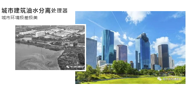 油水分离隔离器 油水分离隔离器