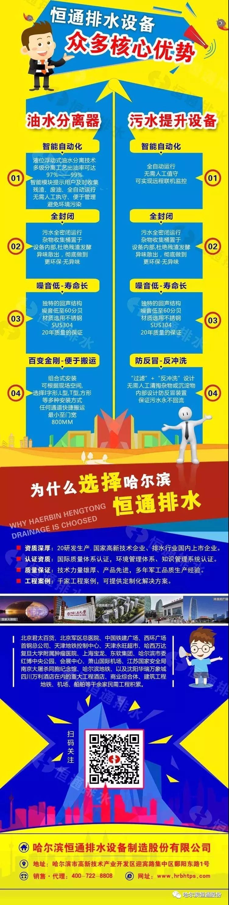 油水分离设备 油水分离设备